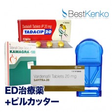 【便利】一番人気ED治療薬ジェネリック3種スペシャルセット+ピルカッター